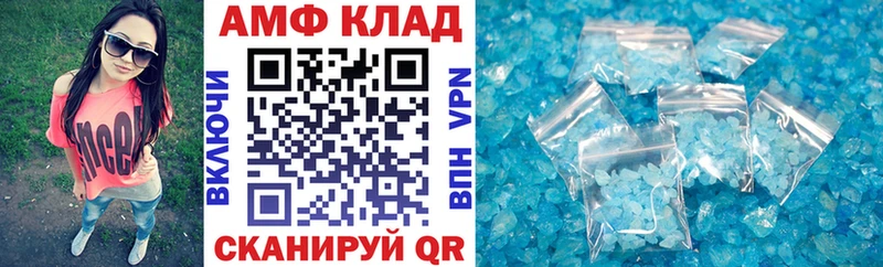 MEGA маркетплейс  Горячий Ключ  АМФ 97% 