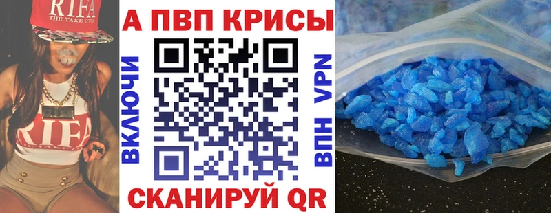 закладка  Горячий Ключ  Alpha-PVP СК 
