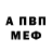 МЕТАДОН кристалл Yana Nemirova