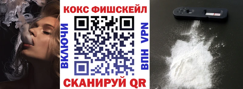 Cocaine 97% что такое Горячий Ключ