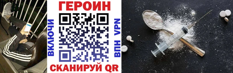 ГЕРОИН афганец  купить  цена  Горячий Ключ 