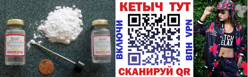 мориарти какой сайт  Горячий Ключ  КЕТАМИН ketamine  как найти закладки 