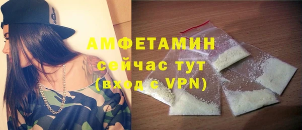 стаф Белокуриха