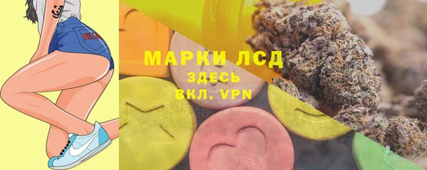 альфа пвп Белоозёрский
