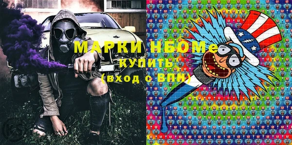 а пвп мука Беломорск