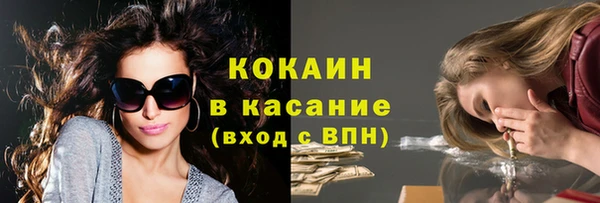 спиды Слюдянка