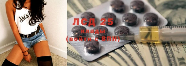 альфа пвп Белоозёрский