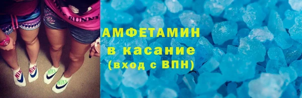 стаф Белокуриха