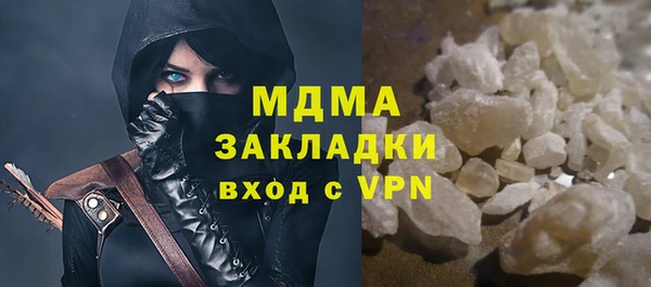 а пвп мука Беломорск