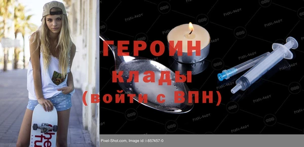 стаф Белокуриха