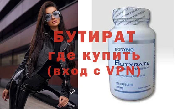 прущая мука Снежинск