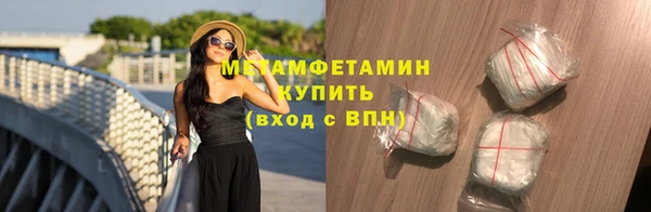 стаф Белокуриха