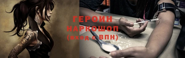 стаф Белокуриха