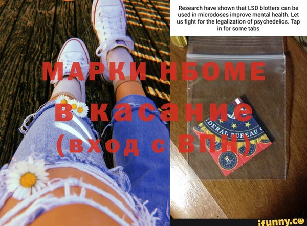альфа пвп Белоозёрский