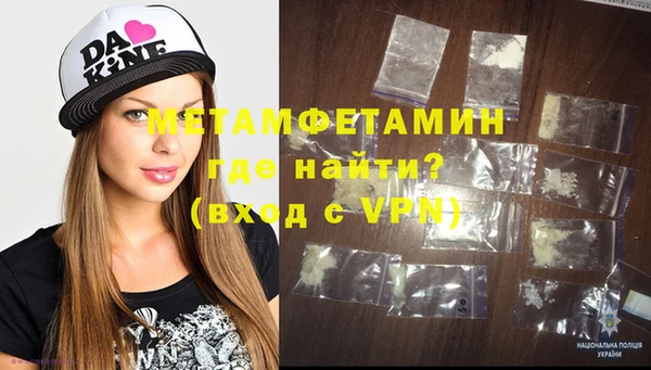а пвп мука Беломорск