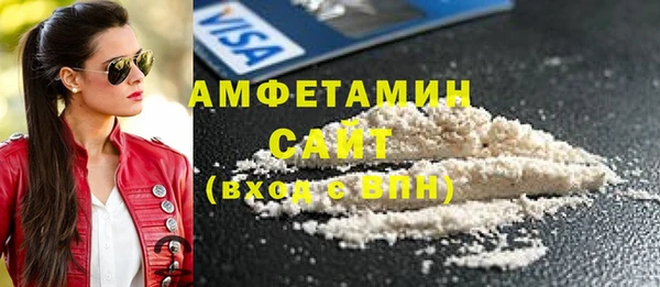 стаф Белокуриха