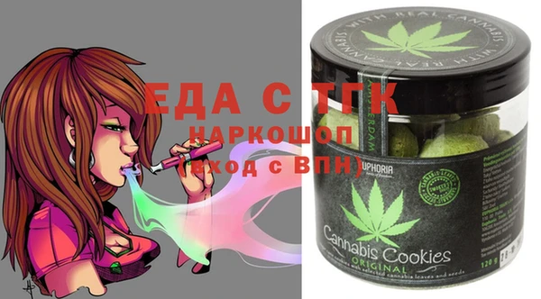 стаф Белокуриха