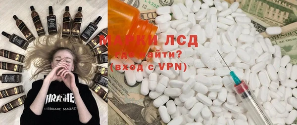 альфа пвп Белоозёрский
