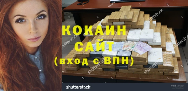 альфа пвп Белоозёрский