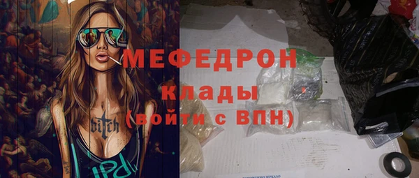 стаф Белокуриха
