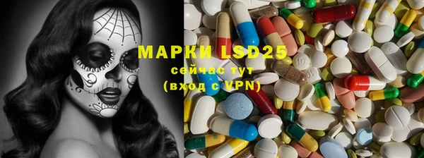 альфа пвп Белоозёрский