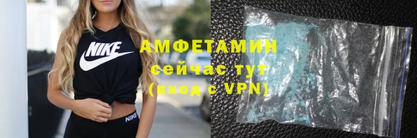 стаф Белокуриха