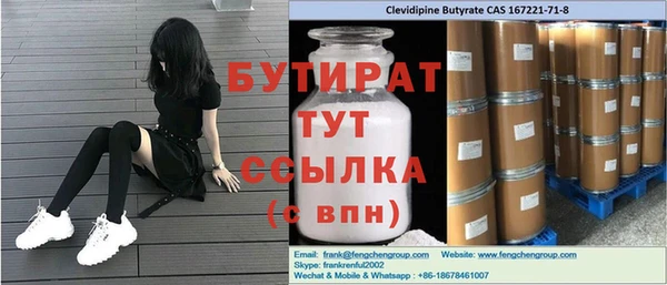 а пвп мука Беломорск