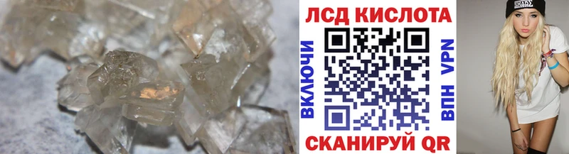 где можно купить наркотик  OMG вход  ЛСД экстази ecstasy  Горячий Ключ 
