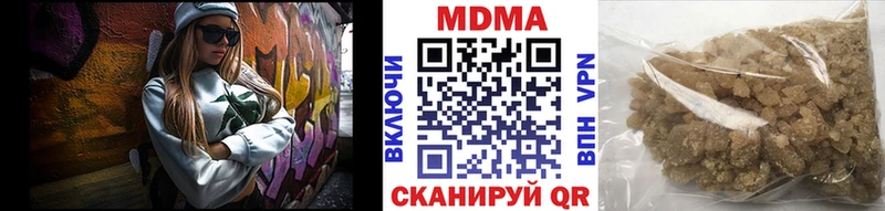 сколько стоит  Горячий Ключ  МДМА crystal 