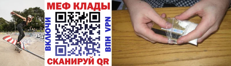 купить наркотик  Горячий Ключ  Меф кристаллы 