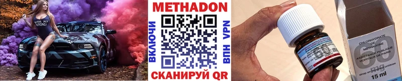 shop официальный сайт цена наркотик Горячий Ключ Метадон кристалл
