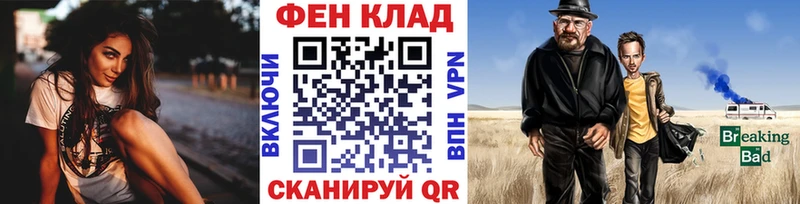 МЕГА зеркало  Горячий Ключ  МЕТАМФЕТАМИН мет  купить наркоту 