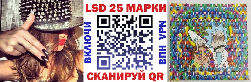 Марки NBOMe 1,5мг Горячий Ключ