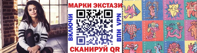 что такое наркотик Горячий Ключ гидра сайт Марки NBOMe 1500мкг