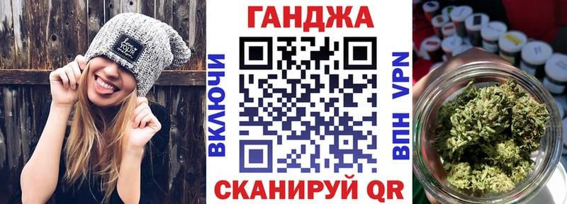 Конопля сатива  Горячий Ключ 